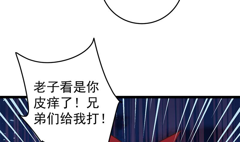 都是黑丝惹的祸293 第二季 第44话 省格斗冠军！