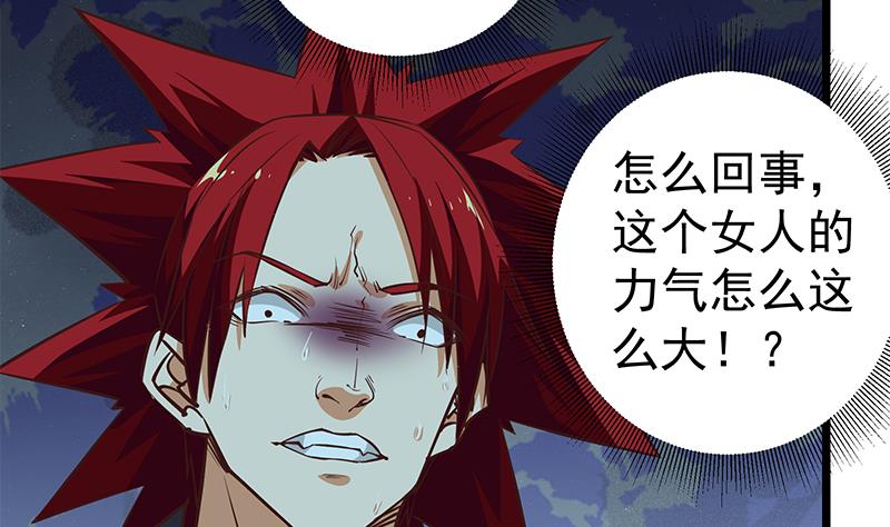 都是黑丝惹的祸293 第二季 第44话 省格斗冠军！