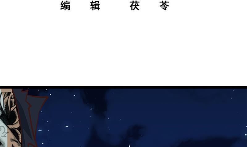 都是黑丝惹的祸293 第二季 第44话 省格斗冠军！