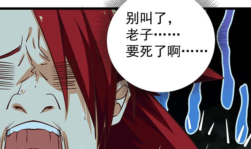 都是黑丝惹的祸293 第二季 第44话 省格斗冠军！