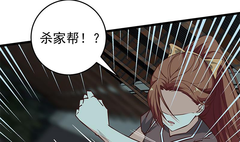 都是黑丝惹的祸293 第二季 第44话 省格斗冠军！