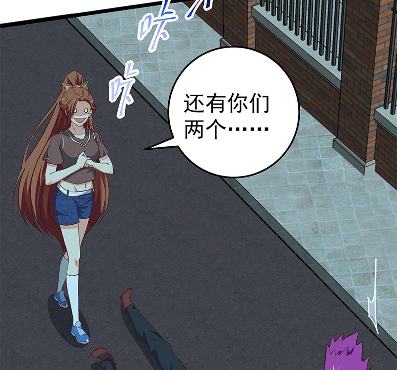 都是黑丝惹的祸293 第二季 第44话 省格斗冠军！