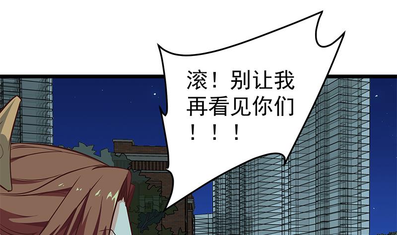 都是黑丝惹的祸293 第二季 第44话 省格斗冠军！