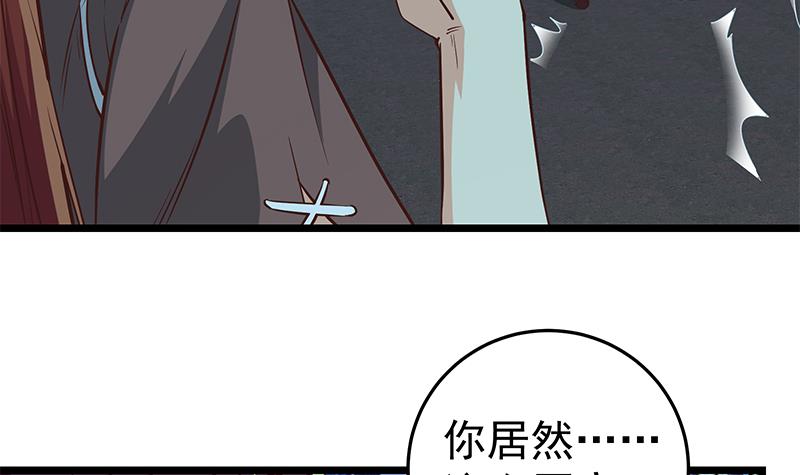 都是黑丝惹的祸293 第二季 第44话 省格斗冠军！