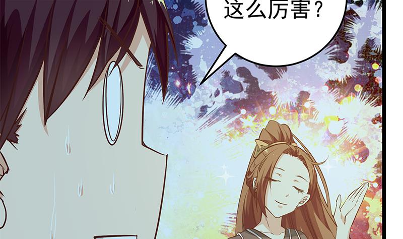 都是黑丝惹的祸293 第二季 第44话 省格斗冠军！