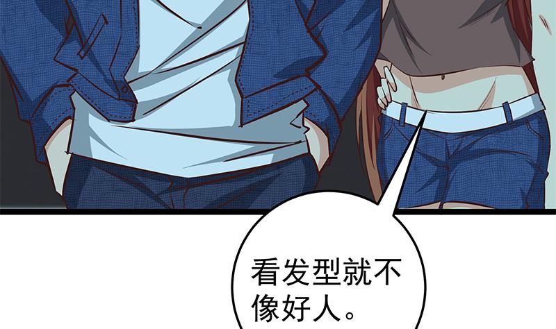 都是黑丝惹的祸293 第二季 第44话 省格斗冠军！