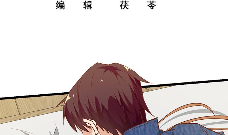 都是黑丝惹的祸295 第二季 第46话 危机来临！！