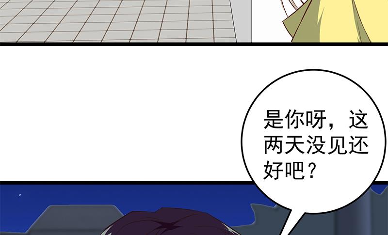 都是黑丝惹的祸295 第二季 第46话 危机来临！！