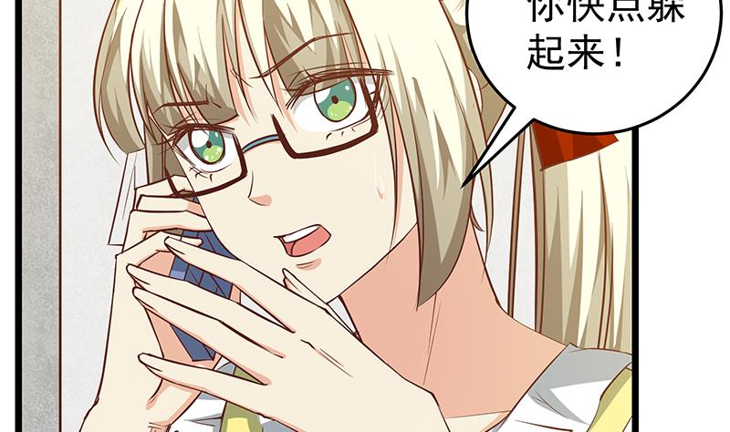 都是黑丝惹的祸295 第二季 第46话 危机来临！！
