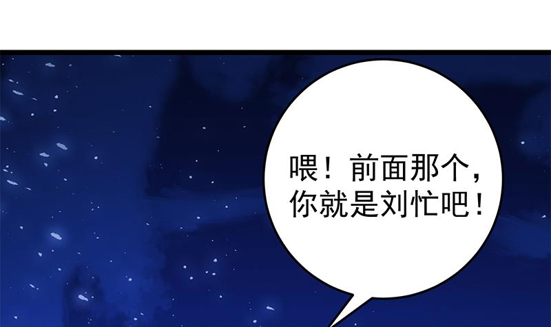 都是黑丝惹的祸295 第二季 第46话 危机来临！！