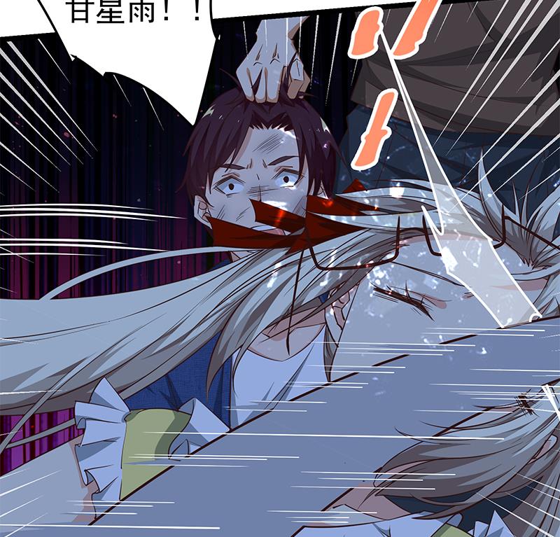 都是黑丝惹的祸296 第二季 第47话 奋不顾身