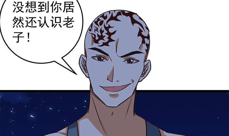 都是黑丝惹的祸296 第二季 第47话 奋不顾身