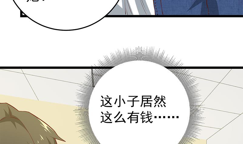 都是黑丝惹的祸297 第二季 第48话 开辟我的时代