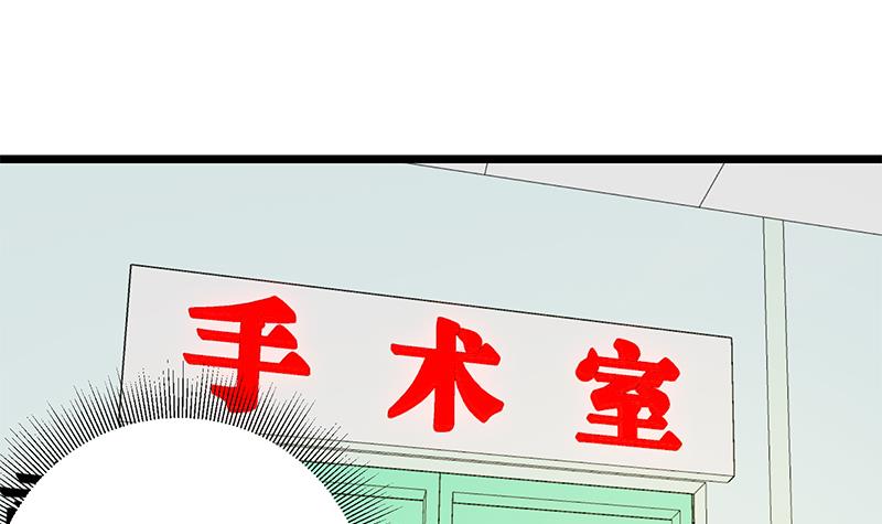 都是黑丝惹的祸297 第二季 第48话 开辟我的时代