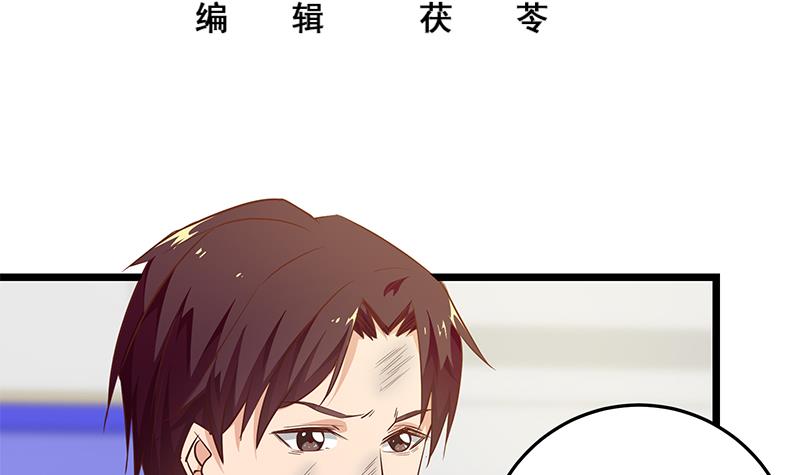 都是黑丝惹的祸297 第二季 第48话 开辟我的时代