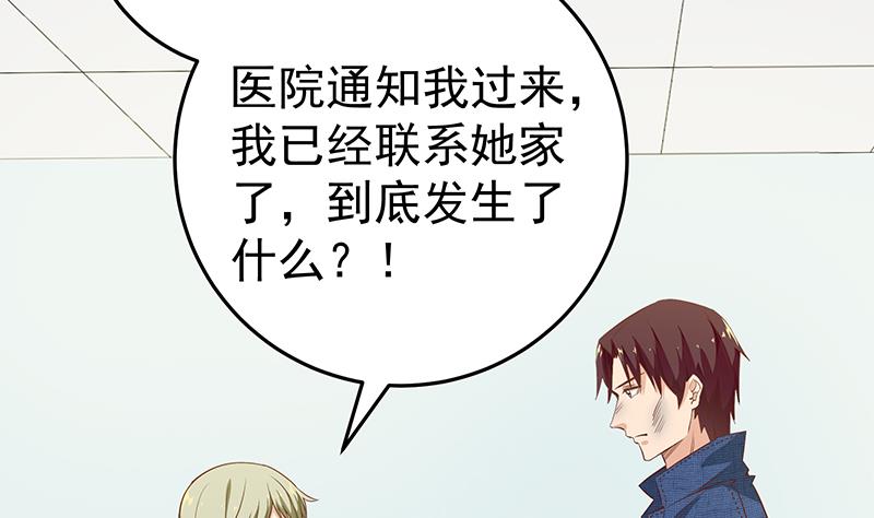 都是黑丝惹的祸297 第二季 第48话 开辟我的时代