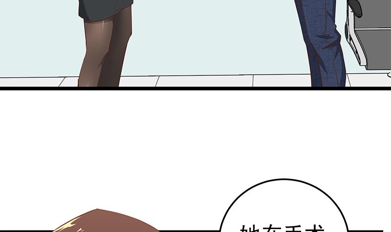 都是黑丝惹的祸297 第二季 第48话 开辟我的时代