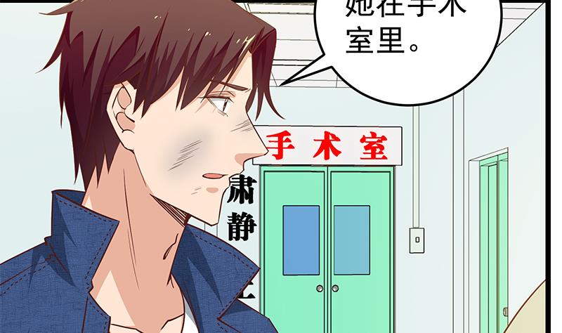 都是黑丝惹的祸297 第二季 第48话 开辟我的时代