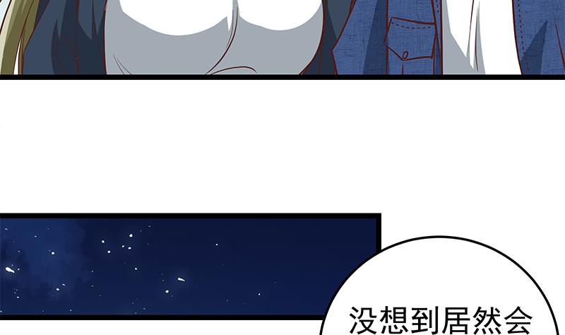 都是黑丝惹的祸297 第二季 第48话 开辟我的时代