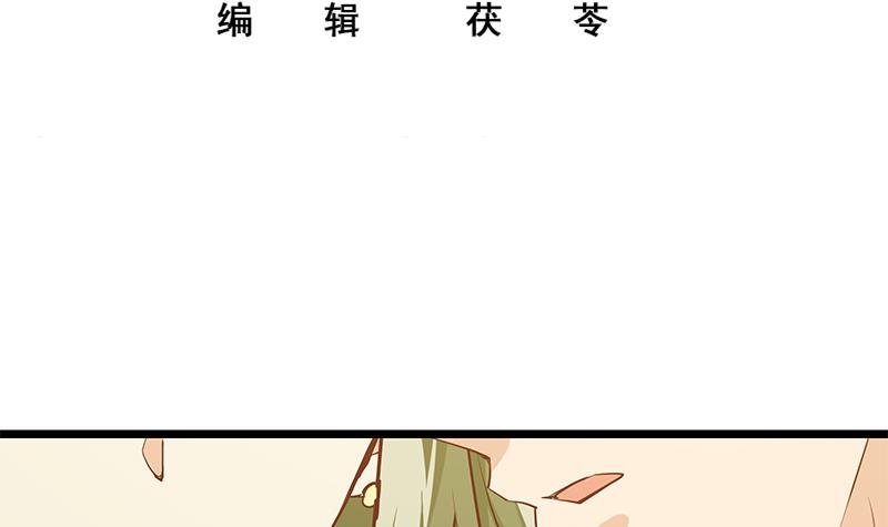 都是黑丝惹的祸298 第二季 第49话 兄弟集结