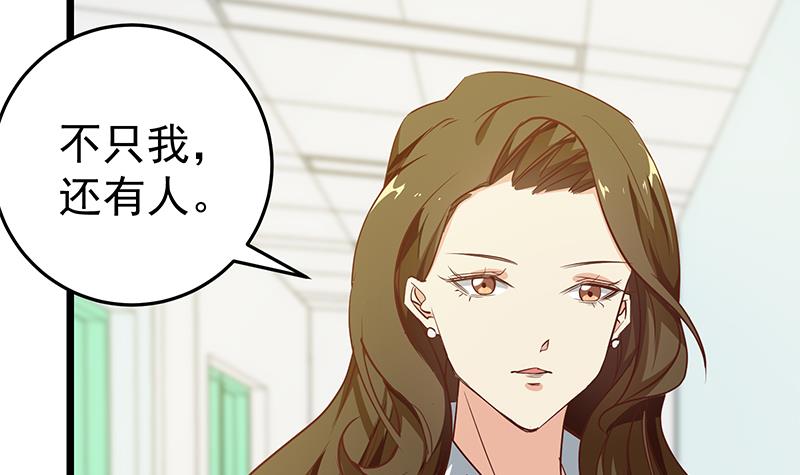 都是黑丝惹的祸298 第二季 第49话 兄弟集结