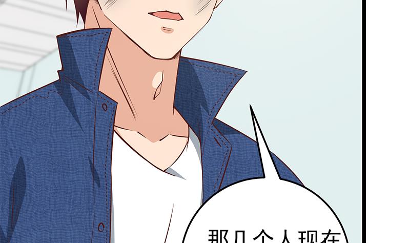 都是黑丝惹的祸298 第二季 第49话 兄弟集结