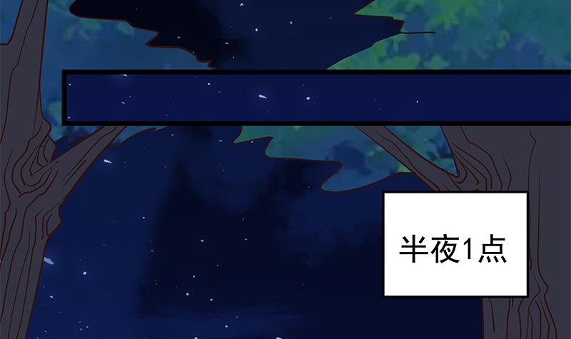 都是黑丝惹的祸298 第二季 第49话 兄弟集结