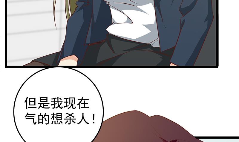 都是黑丝惹的祸298 第二季 第49话 兄弟集结