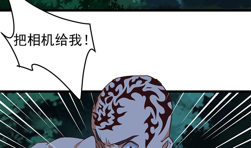 都是黑丝惹的祸299 第二季 第50话 报仇