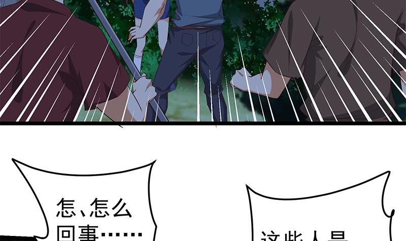 都是黑丝惹的祸299 第二季 第50话 报仇