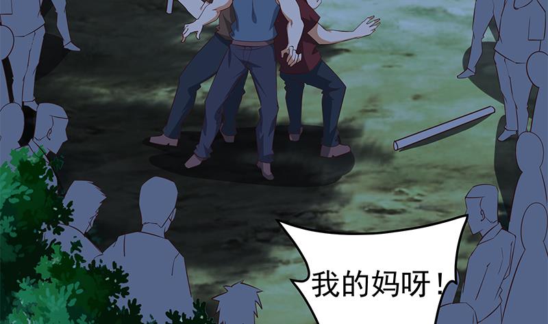 都是黑丝惹的祸299 第二季 第50话 报仇