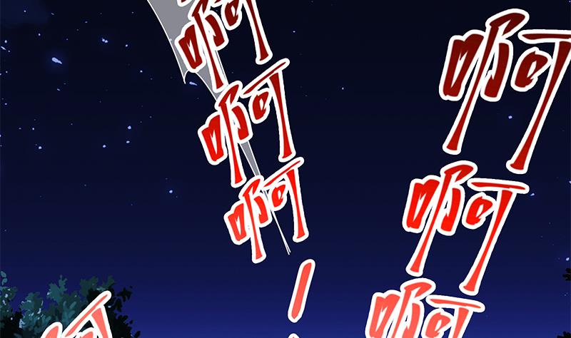 都是黑丝惹的祸299 第二季 第50话 报仇