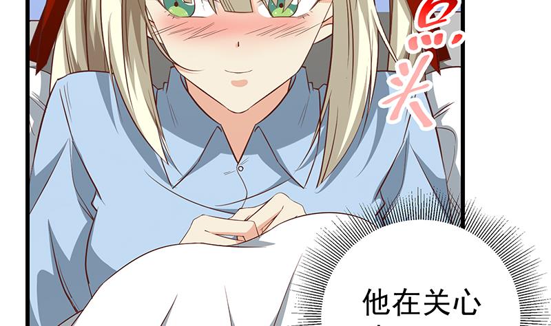 都是黑丝惹的祸301 第二季 第52话 她的心意