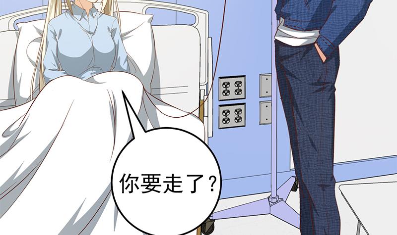 都是黑丝惹的祸301 第二季 第52话 她的心意