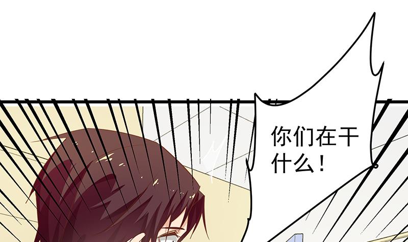 都是黑丝惹的祸302 第二季 第53话 是我亲的他！