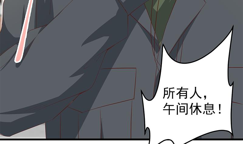 都是黑丝惹的祸304 第二季 第55话 超级富二代