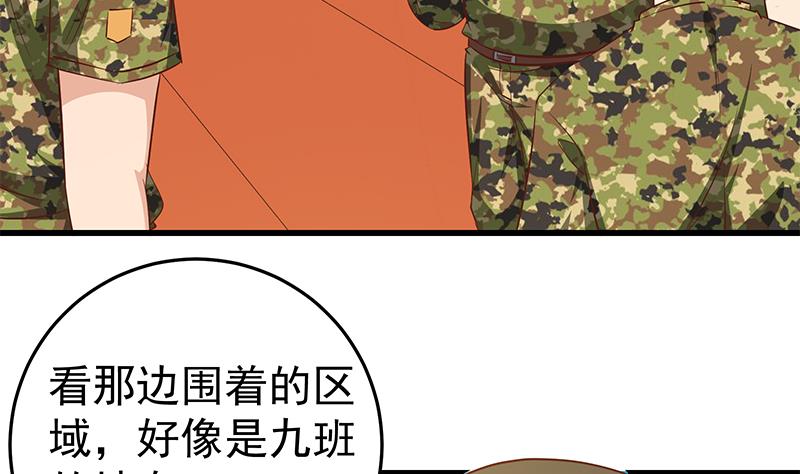 都是黑丝惹的祸304 第二季 第55话 超级富二代