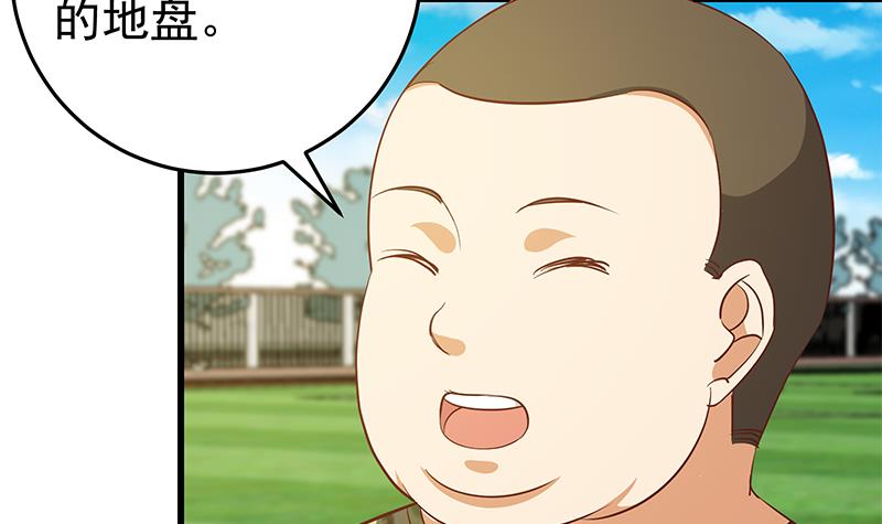 都是黑丝惹的祸304 第二季 第55话 超级富二代