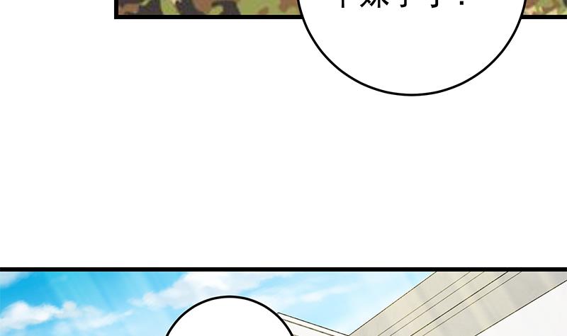 都是黑丝惹的祸304 第二季 第55话 超级富二代