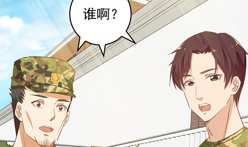 都是黑丝惹的祸304 第二季 第55话 超级富二代