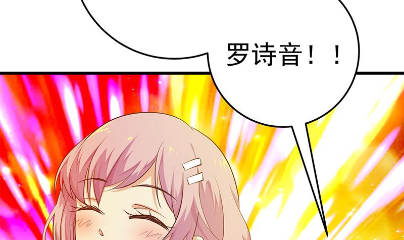 都是黑丝惹的祸304 第二季 第55话 超级富二代
