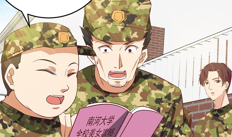 都是黑丝惹的祸304 第二季 第55话 超级富二代