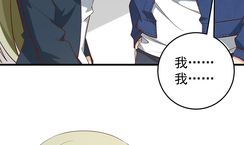 都是黑丝惹的祸304 第二季 第55话 超级富二代