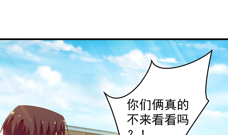 都是黑丝惹的祸305 第二季 第56话 表哥！帮帮我！
