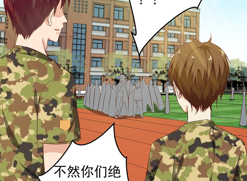 都是黑丝惹的祸305 第二季 第56话 表哥！帮帮我！