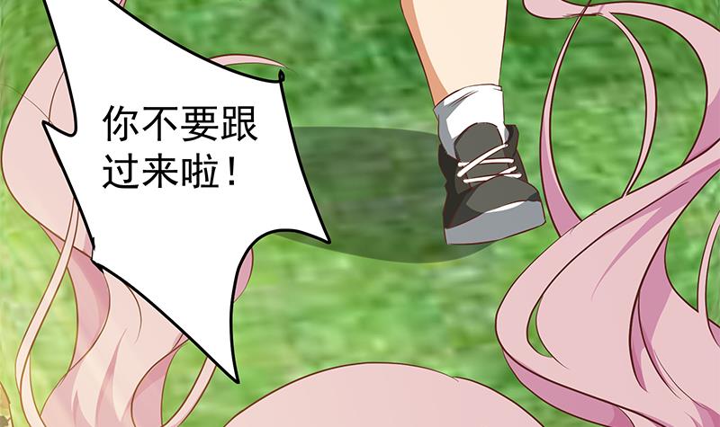 都是黑丝惹的祸305 第二季 第56话 表哥！帮帮我！