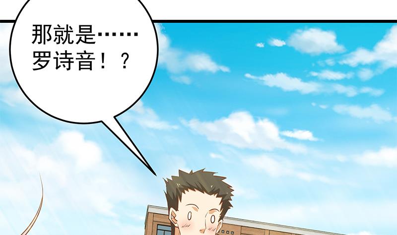 都是黑丝惹的祸305 第二季 第56话 表哥！帮帮我！