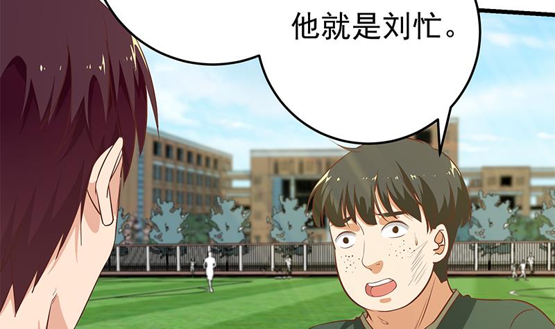 都是黑丝惹的祸306 第二季 第57话 小弟护体！
