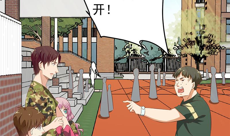 都是黑丝惹的祸306 第二季 第57话 小弟护体！