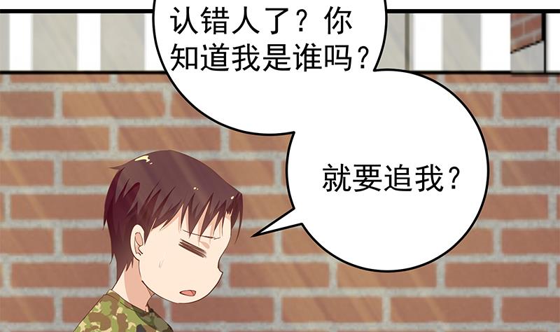 都是黑丝惹的祸307 第二季 第58话 得到她的男人